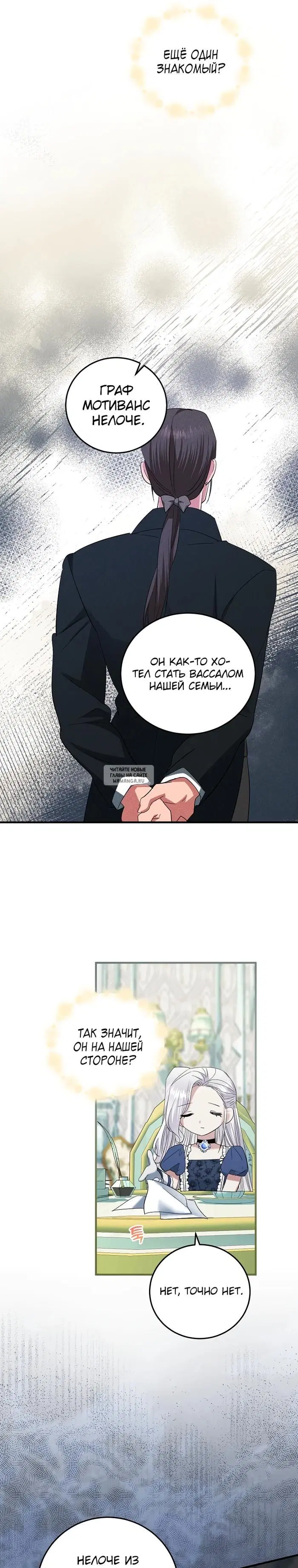 Page 20.000
