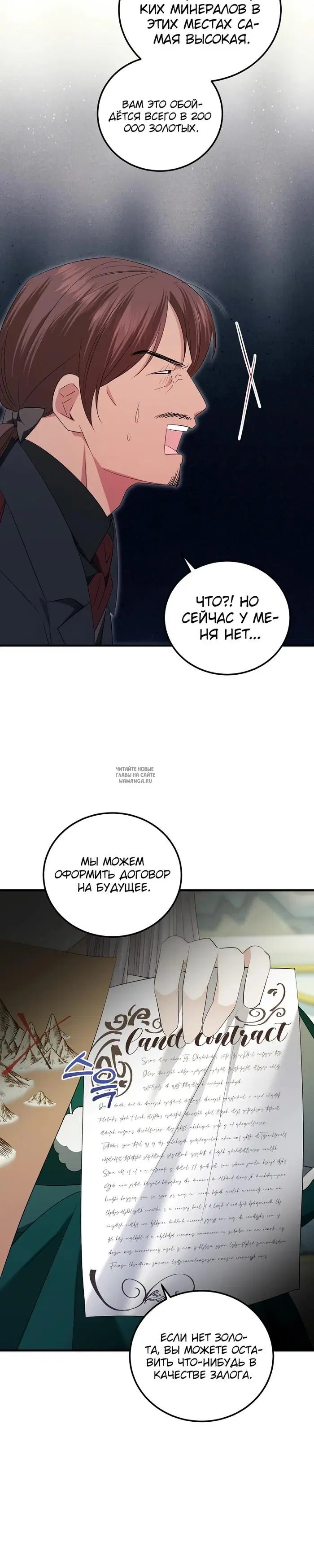 Page 20.000