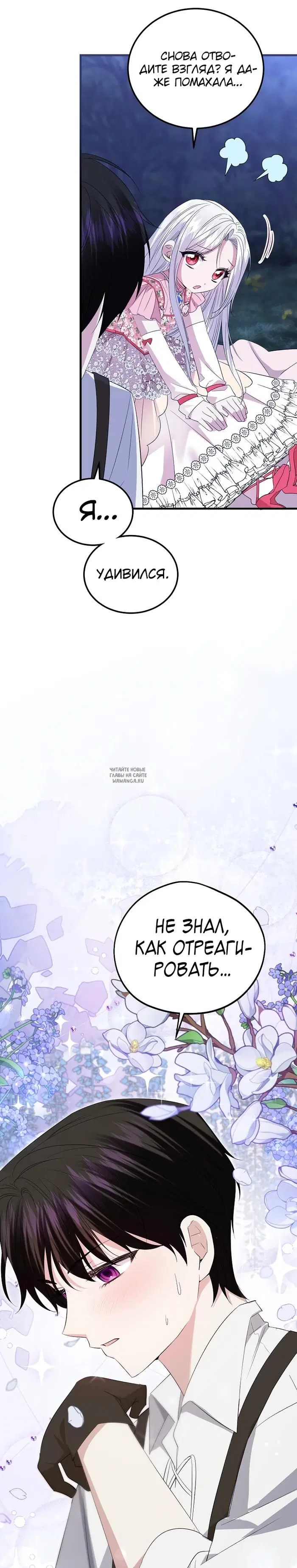 Page 20.000