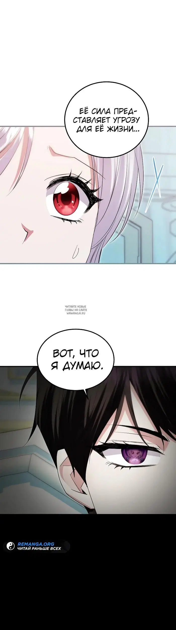Page 20.000