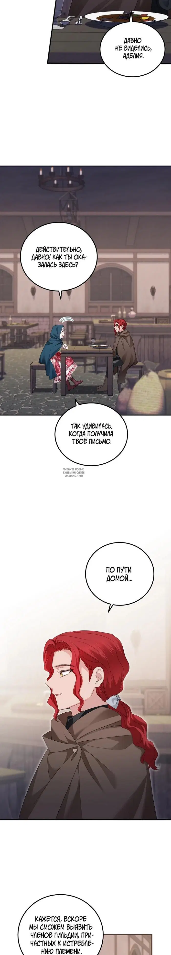 Page 20.000