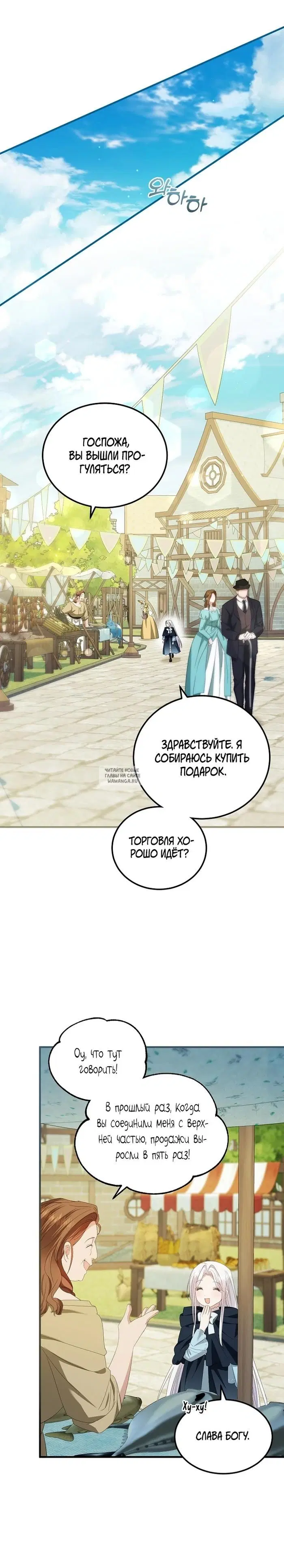 Page 20.000