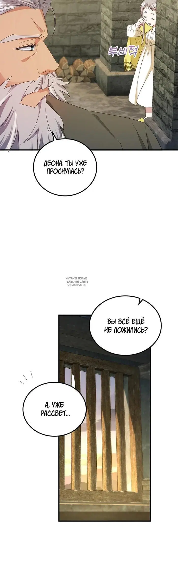 Page 20.000