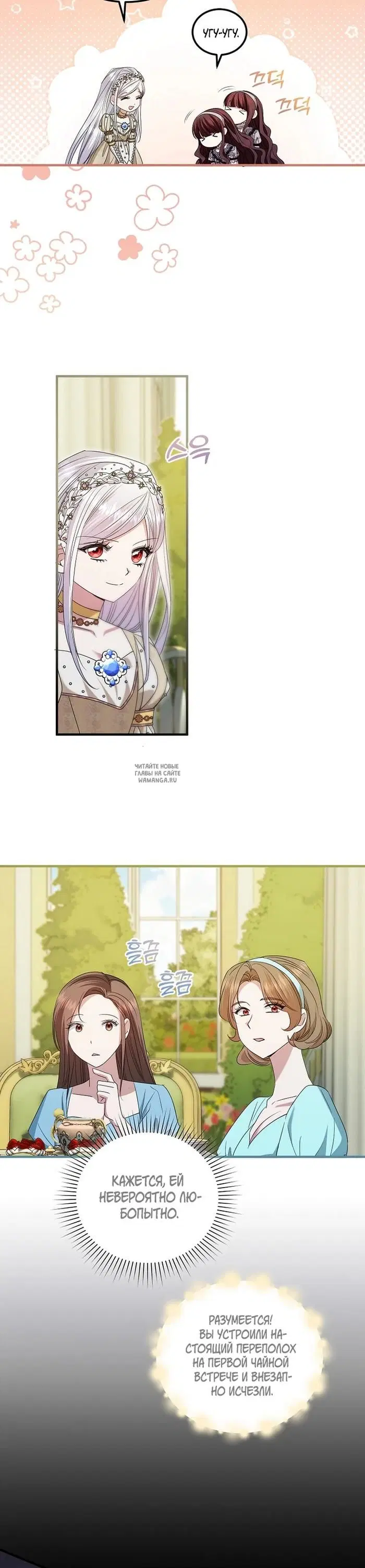 Page 20.000