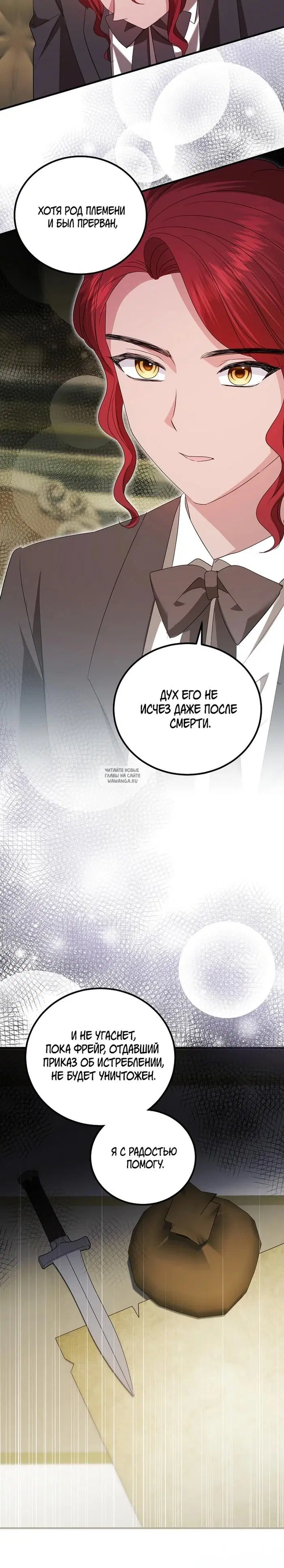 Page 20.000