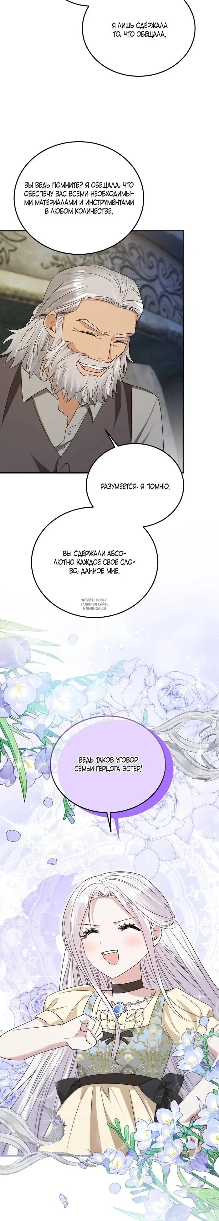 Page 20.000
