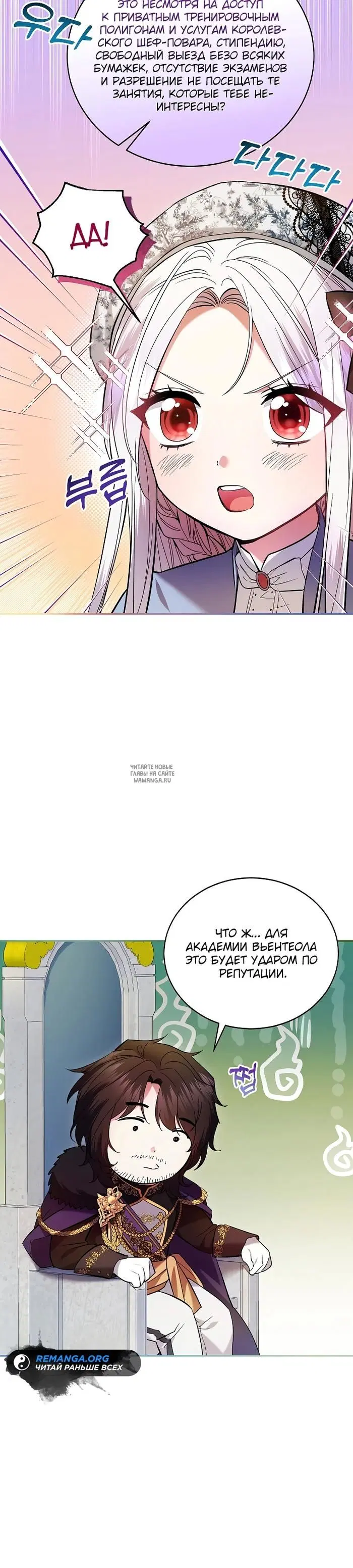Page 20.000