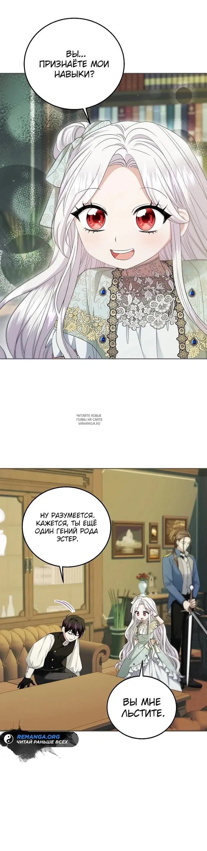 Page 20.000