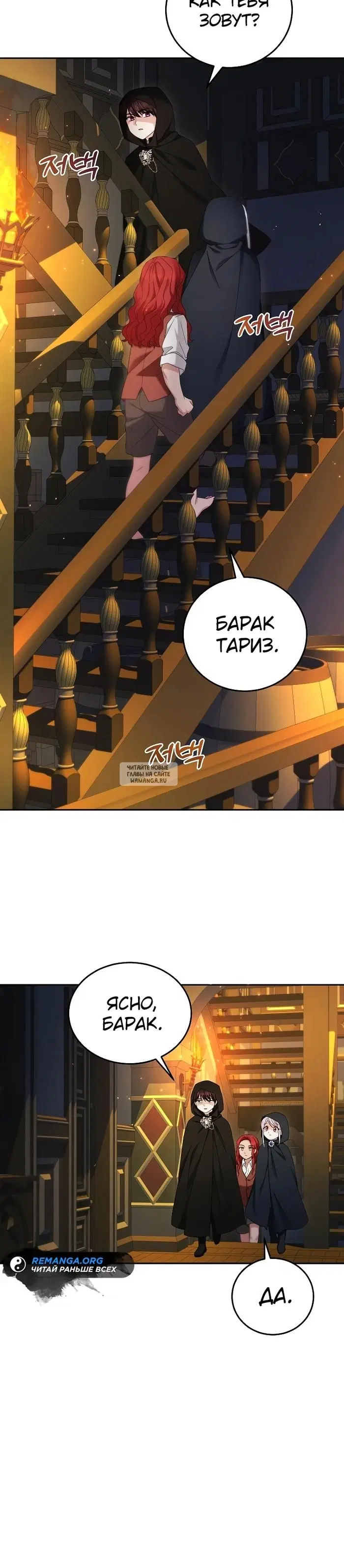 Page 20.000
