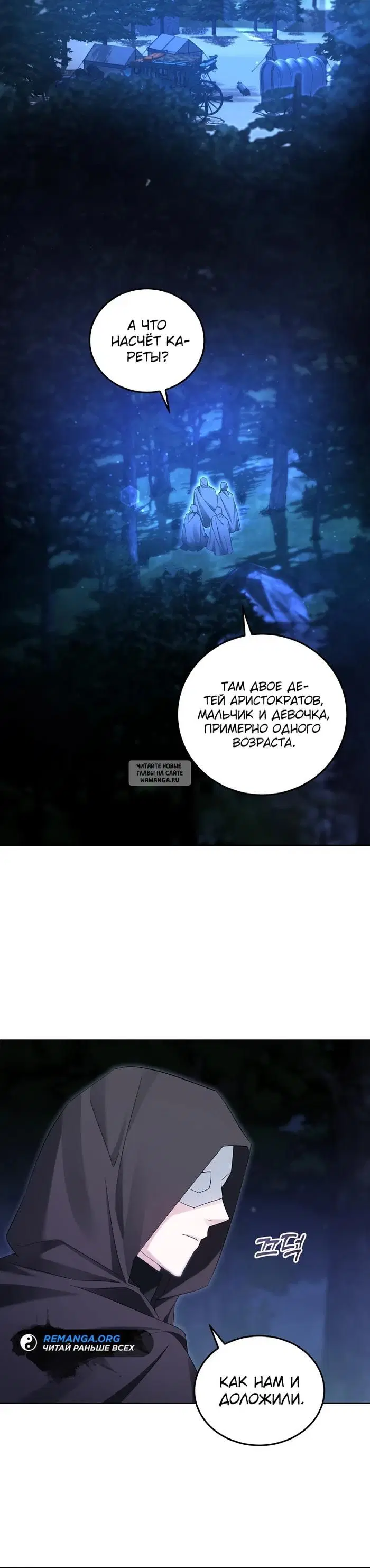 Page 20.000