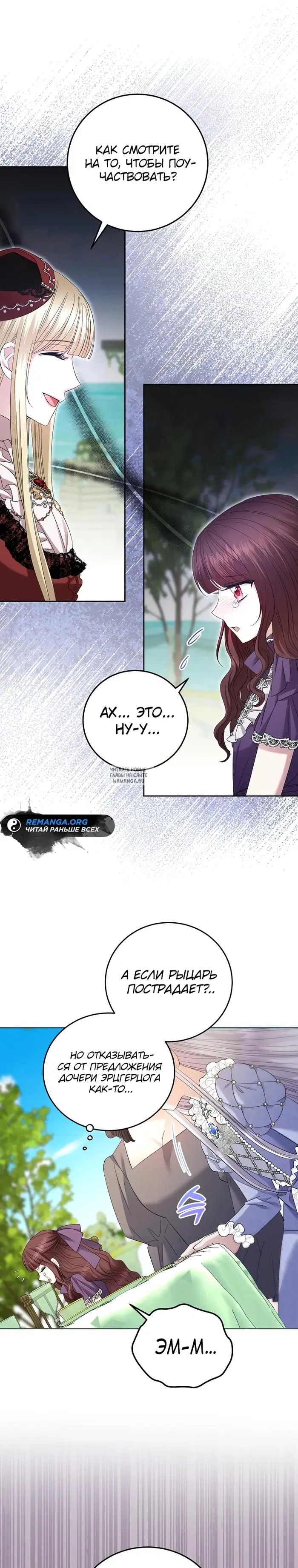 Page 20.000