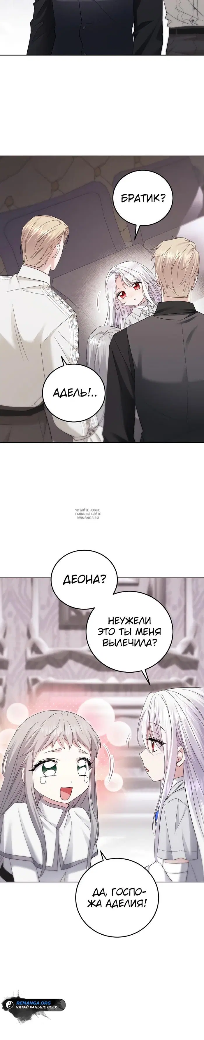 Page 20.000