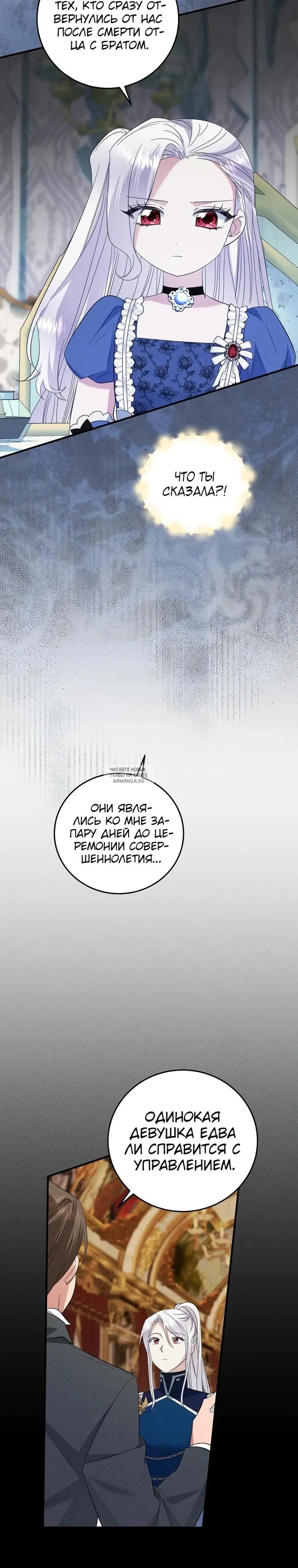 Page 21.000