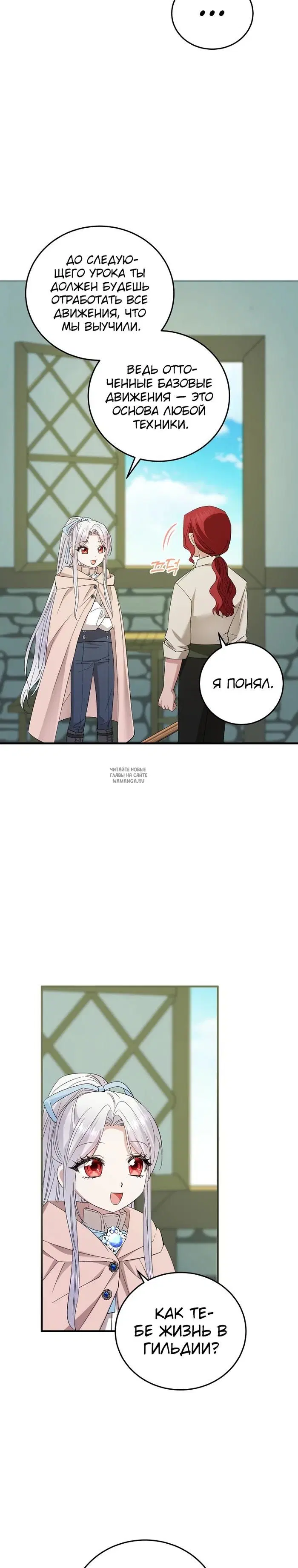 Page 21.000