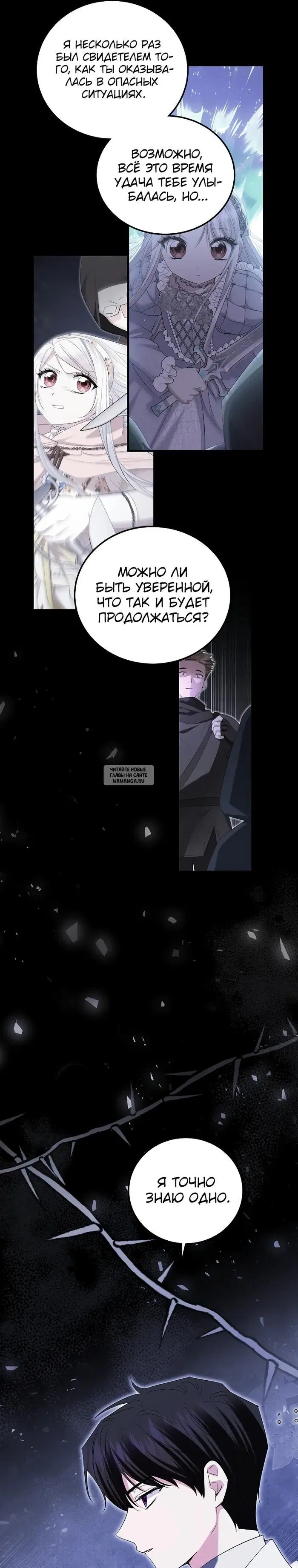 Page 21.000