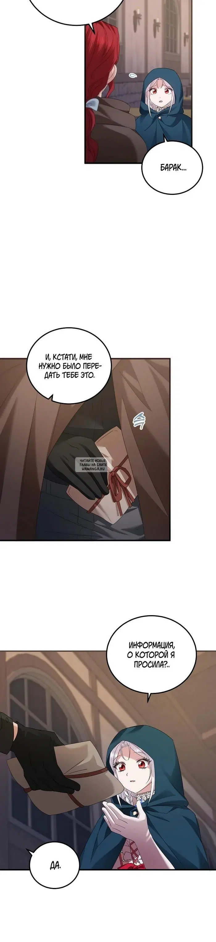 Page 21.000