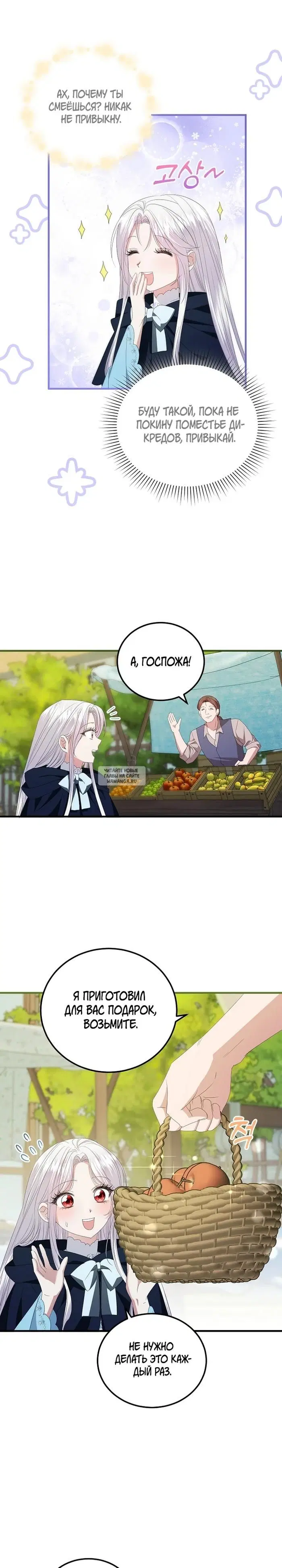 Page 21.000