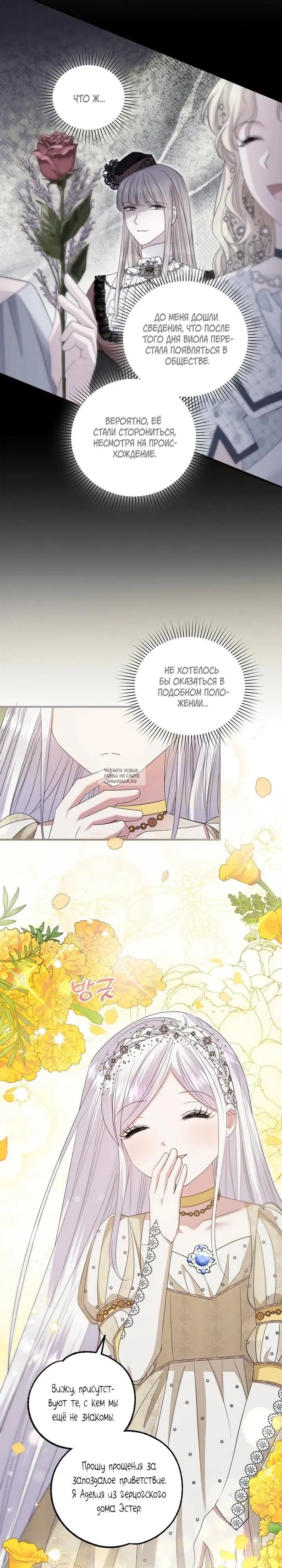 Page 21.000