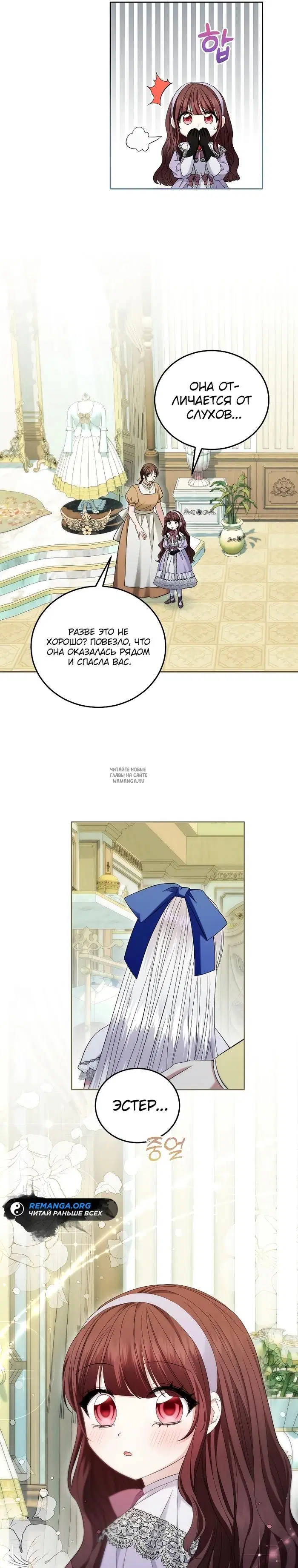 Page 21.000