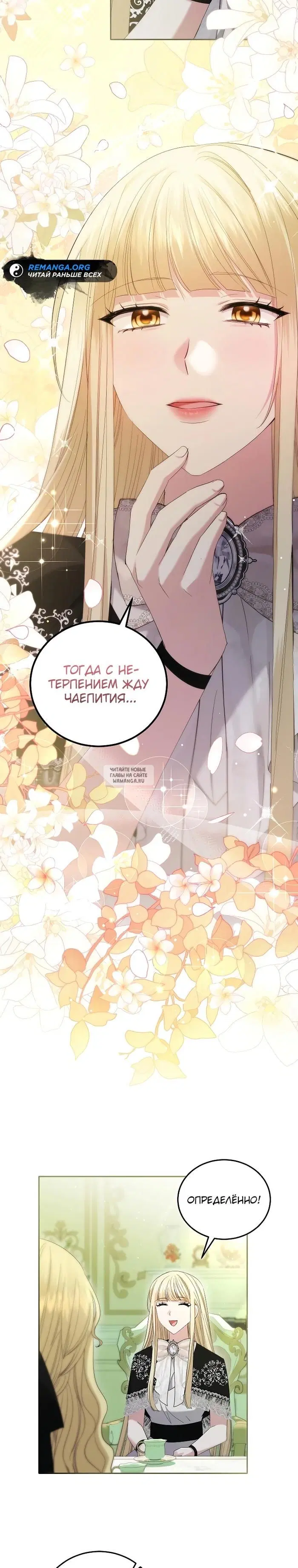 Page 21.000