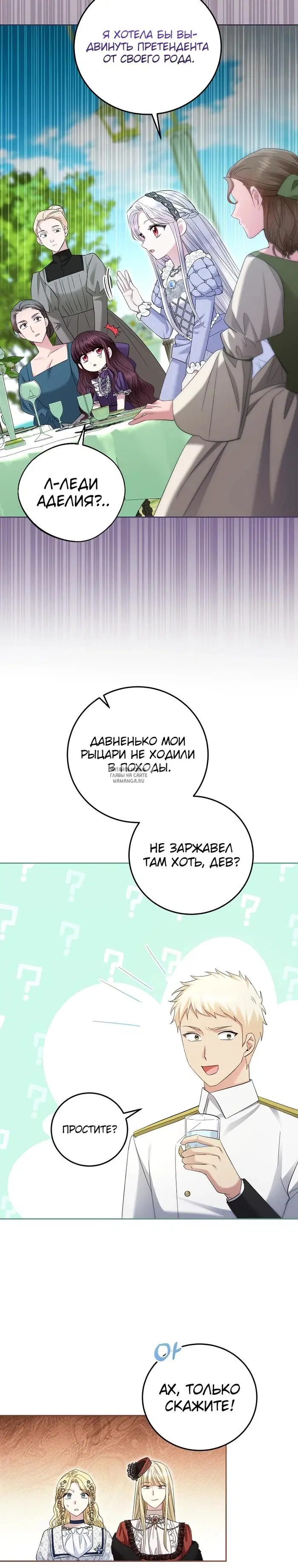Page 21.000