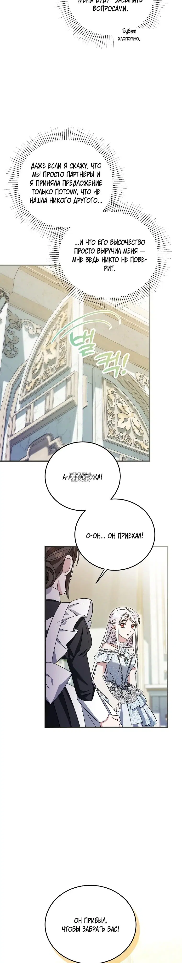 Page 21.000
