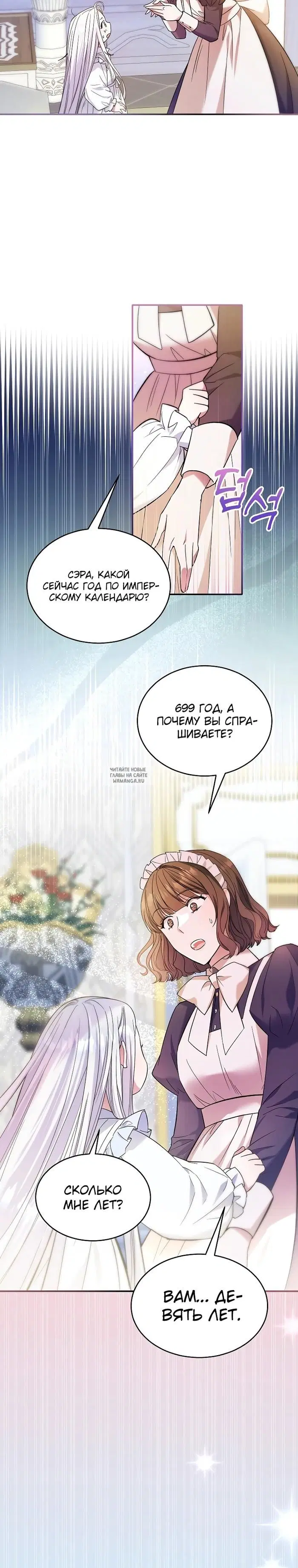 Page 23.000