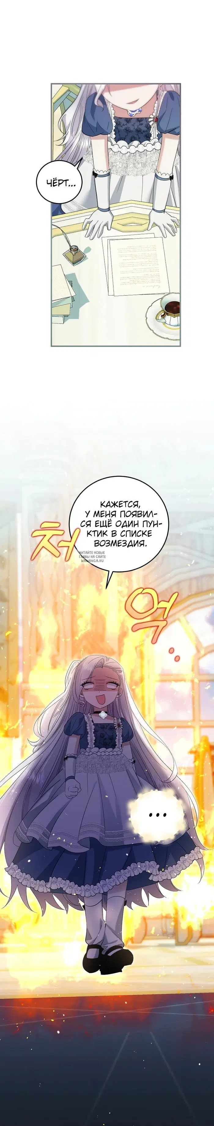 Page 23.000