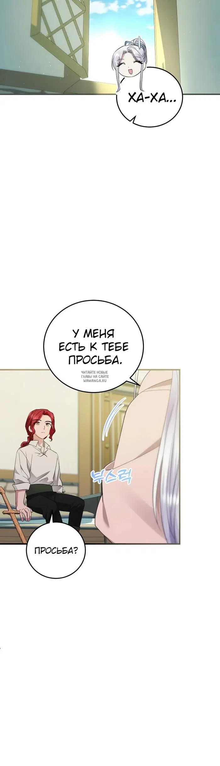 Page 23.000