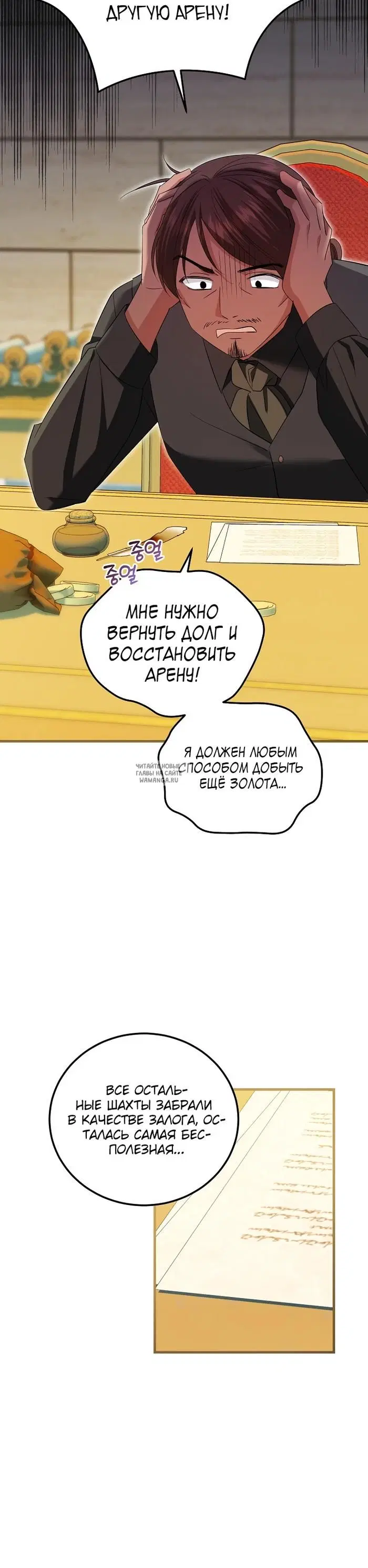 Page 23.000