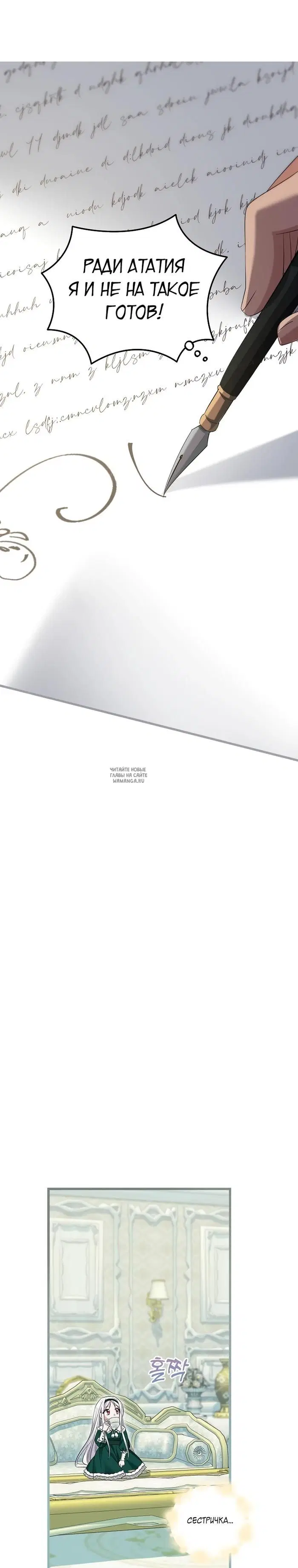 Page 23.000