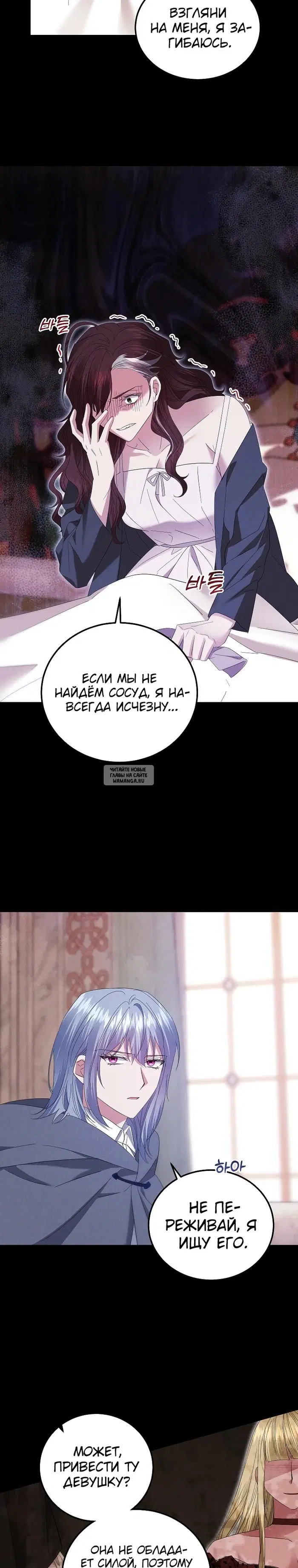 Page 23.000