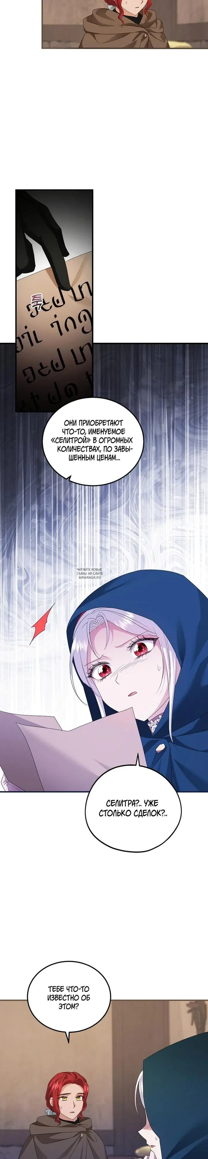 Page 23.000
