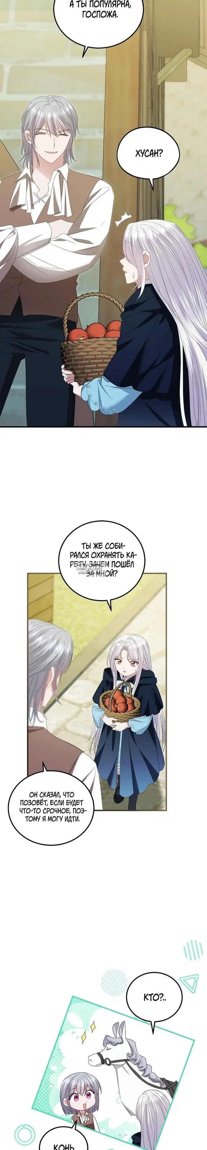 Page 23.000