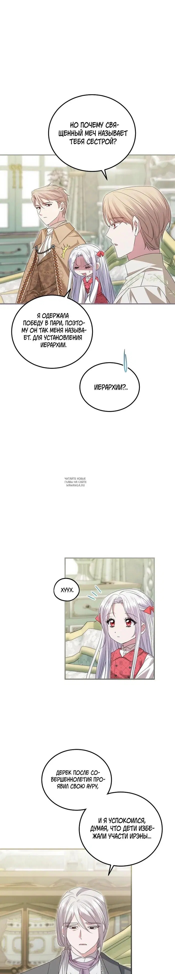 Page 23.000