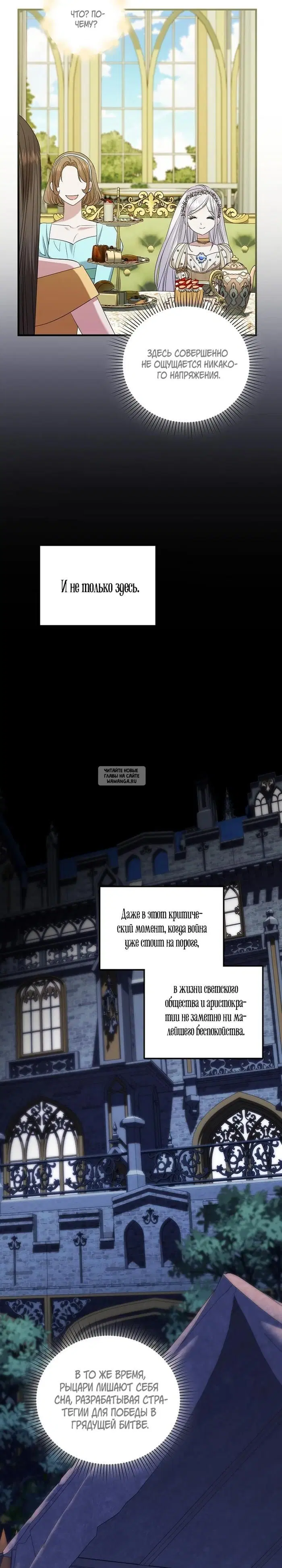 Page 23.000
