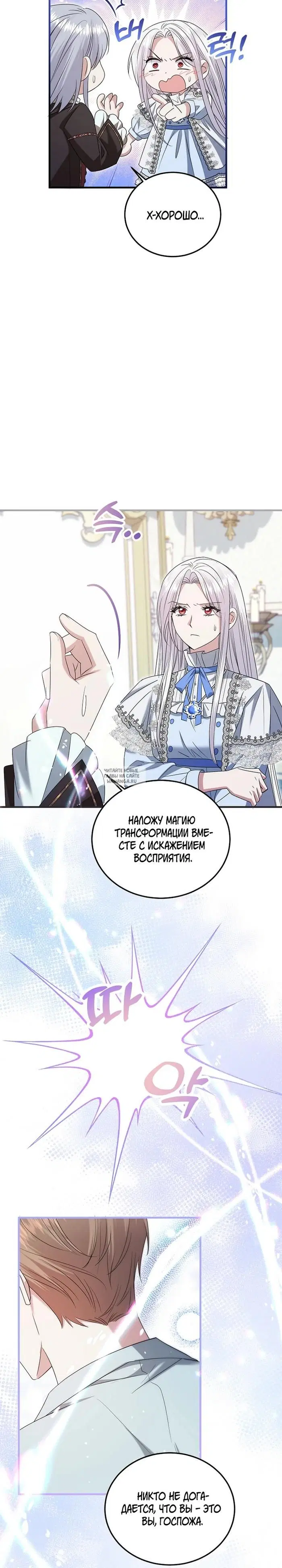 Page 23.000