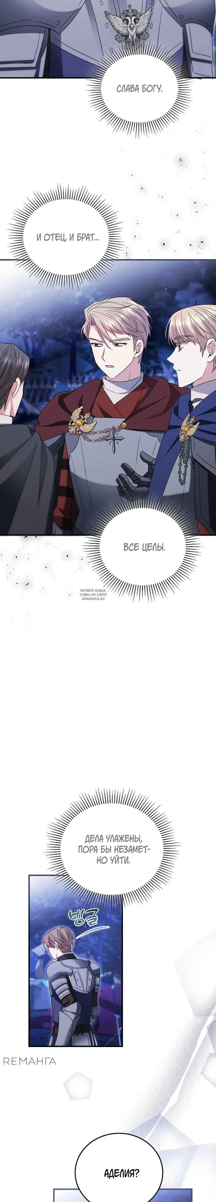 Page 23.000