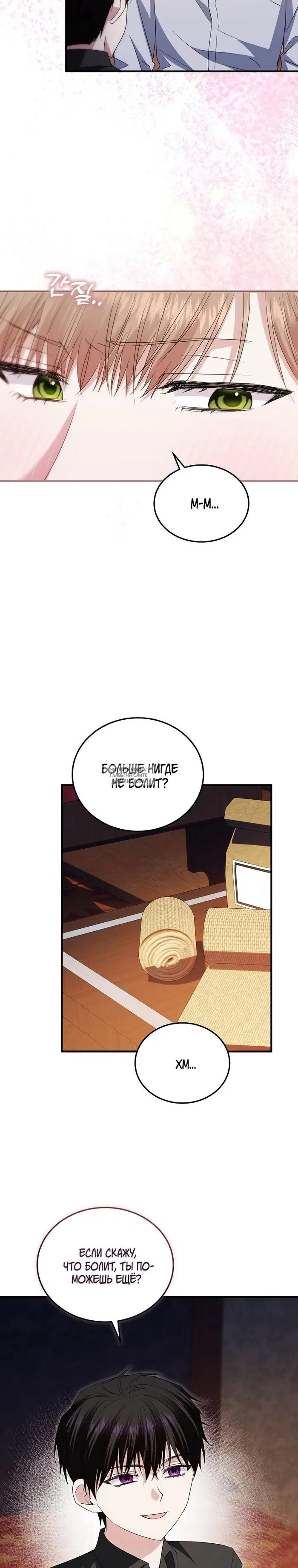 Page 23.000