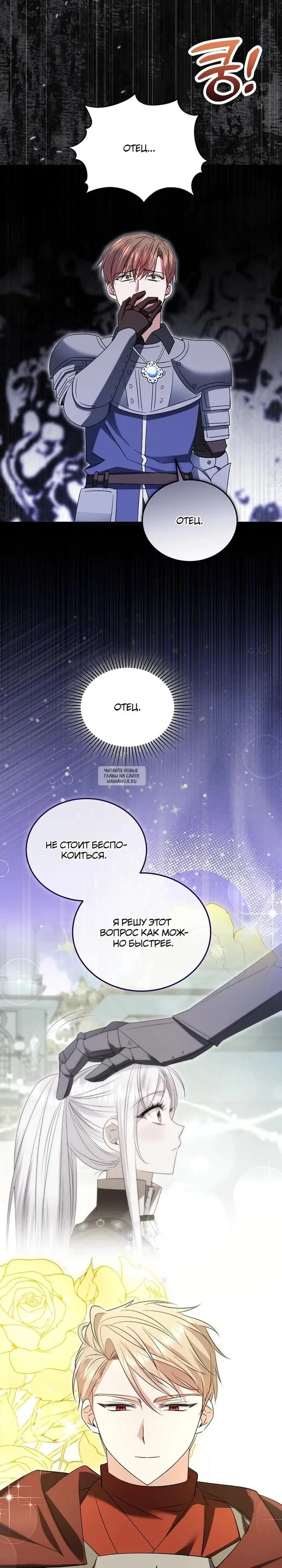 Page 23.000