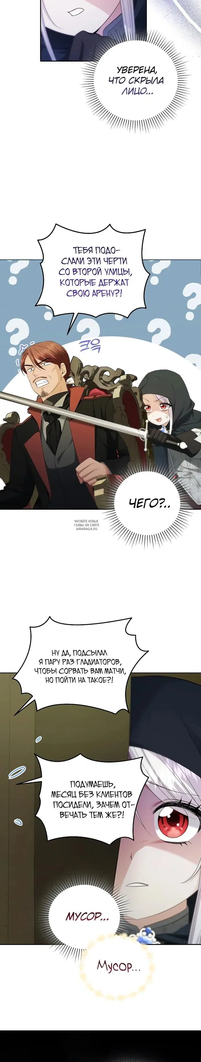 Page 23.000