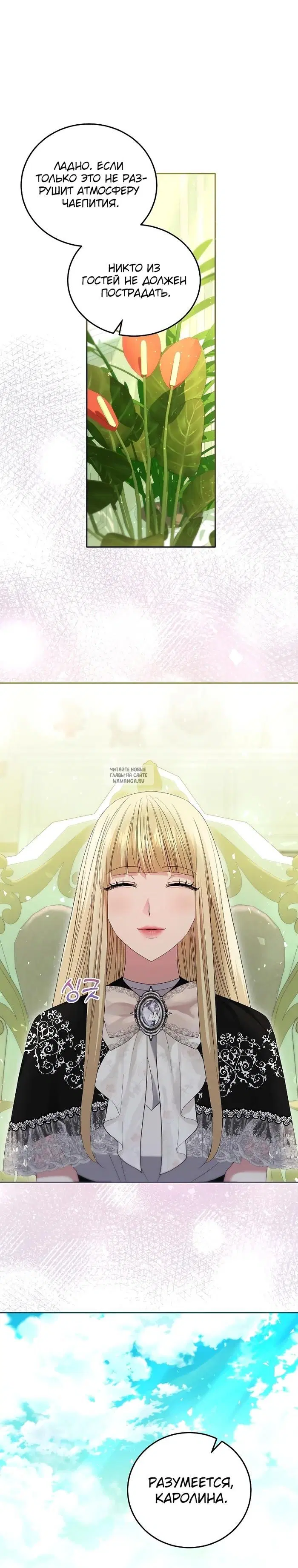 Page 23.000