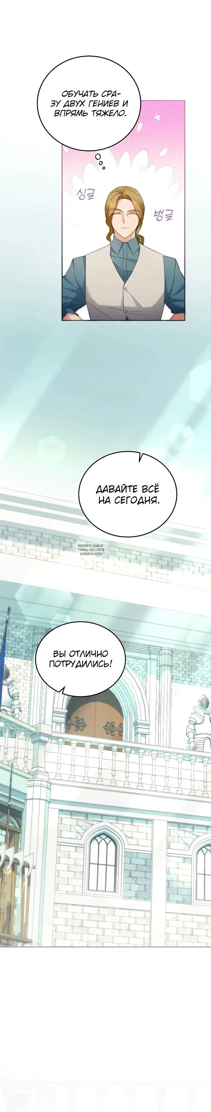 Page 23.000