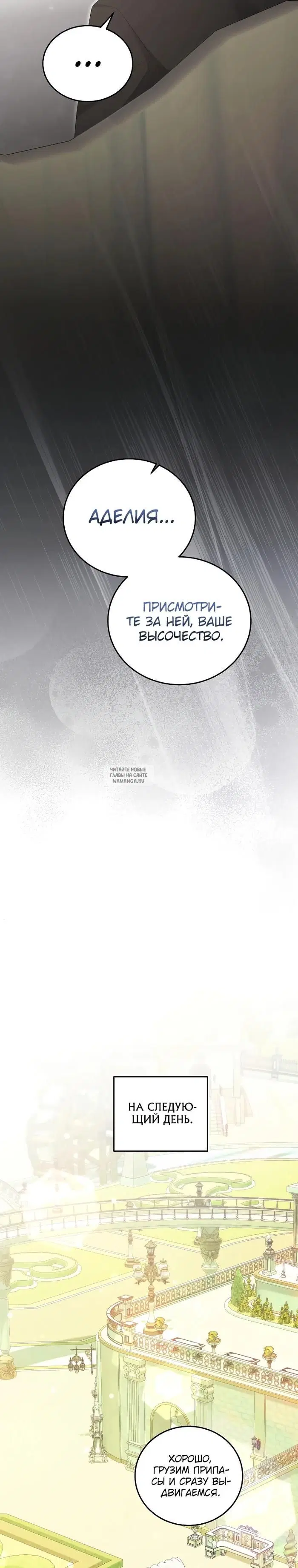 Page 23.000