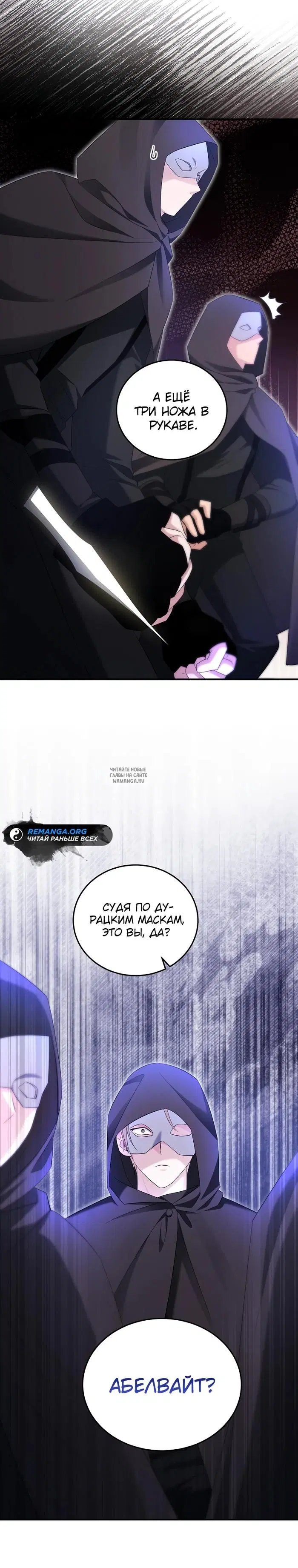 Page 23.000