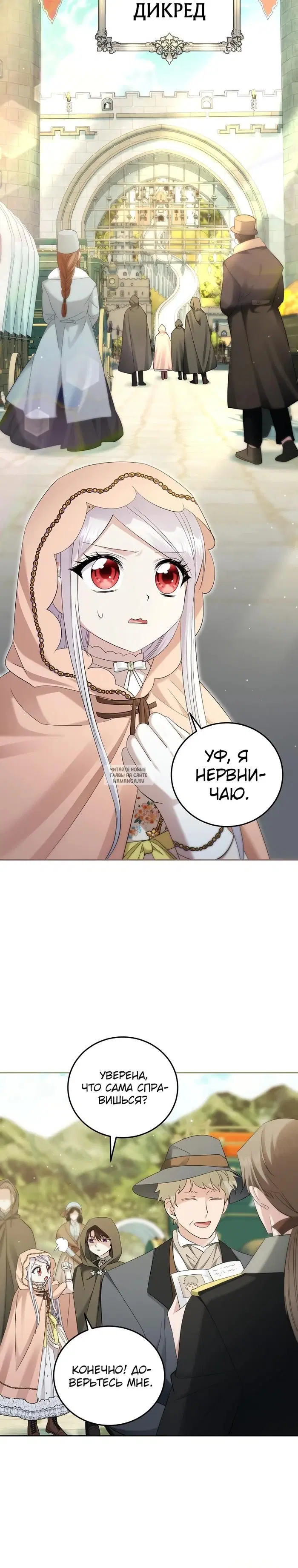 Page 23.000
