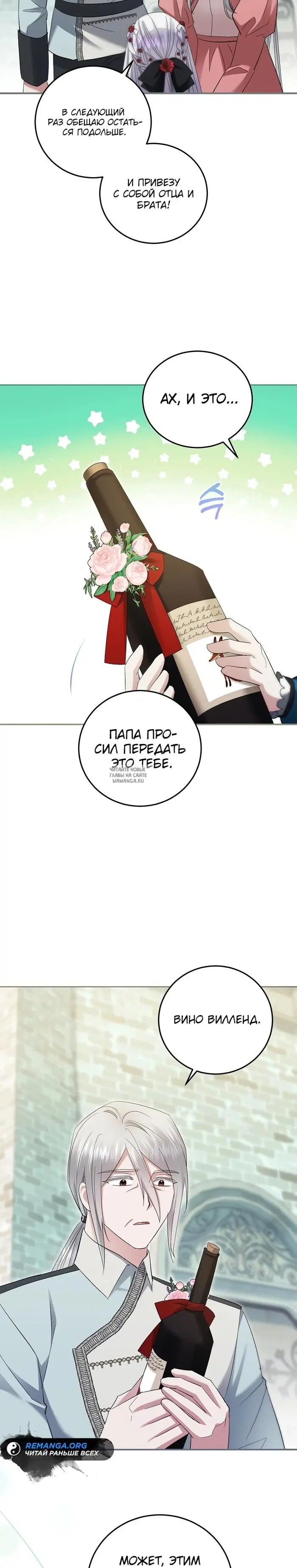 Page 23.000