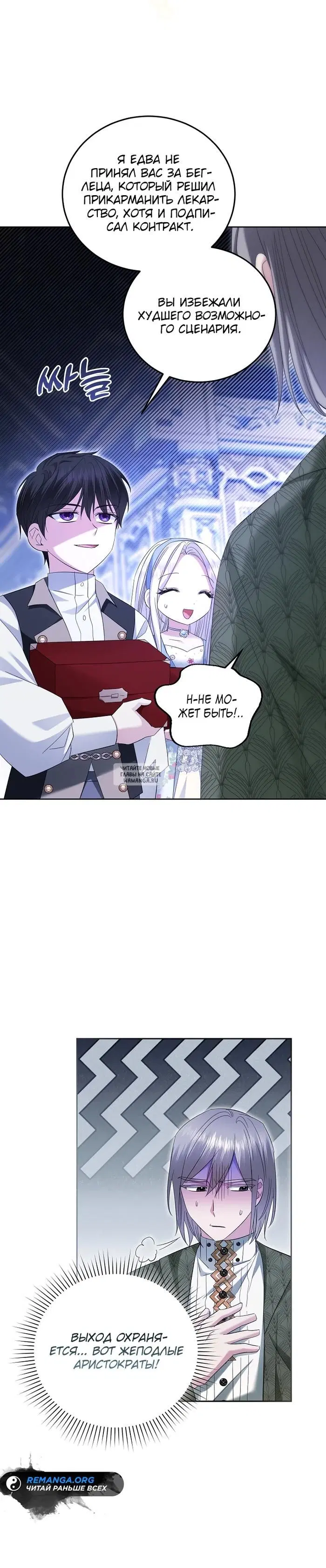 Page 23.000