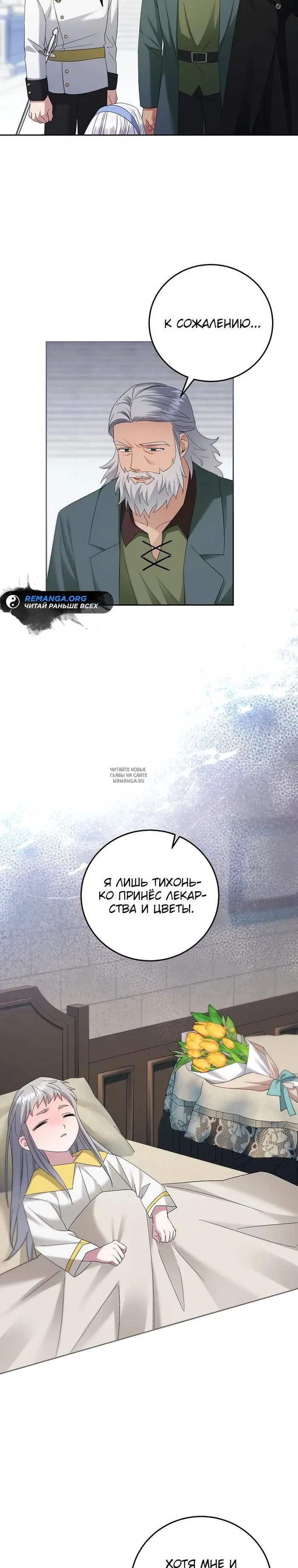 Page 23.000