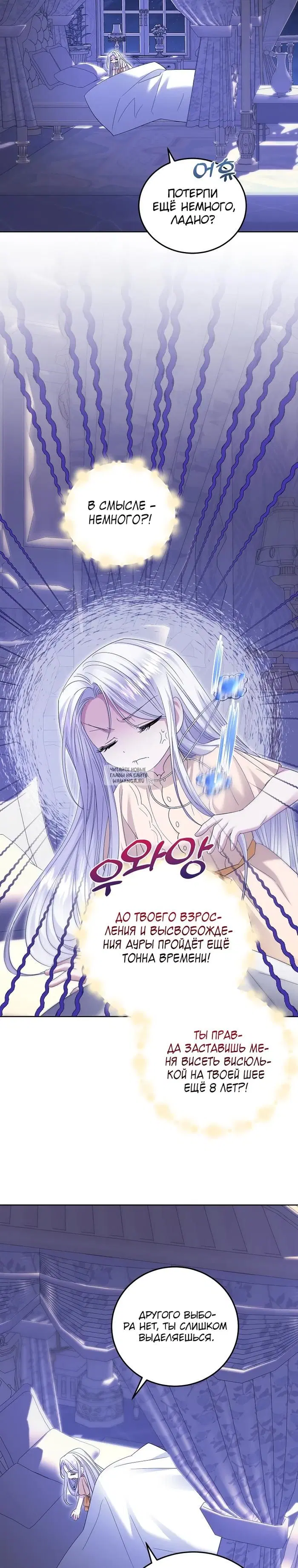 Page 23.000